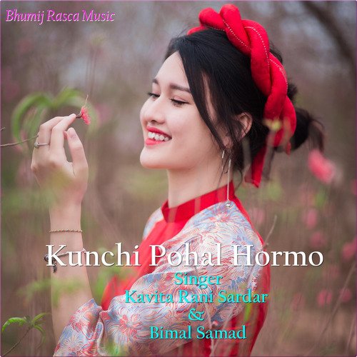 Kunchi Pohal Hormo (Bhumij) Kavita Rani Sardar MP3 Download